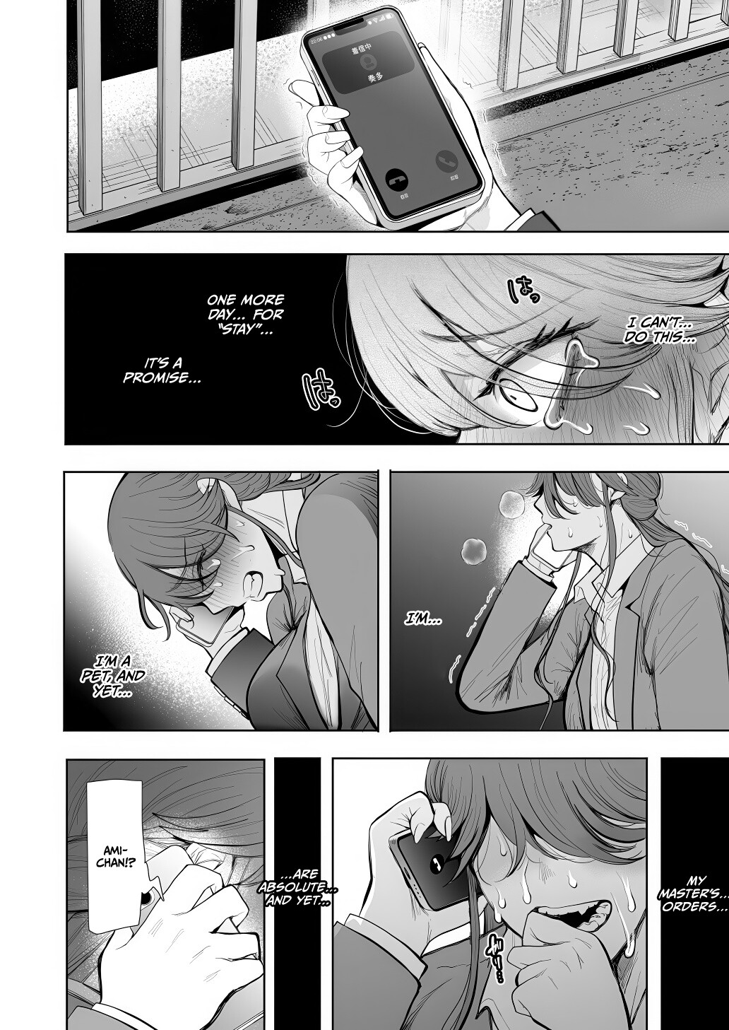 Hentai Manga Comic-The Female Corporate Slave Can't Refuse After 2PM ~Pleasure Training Edition~-Read-101